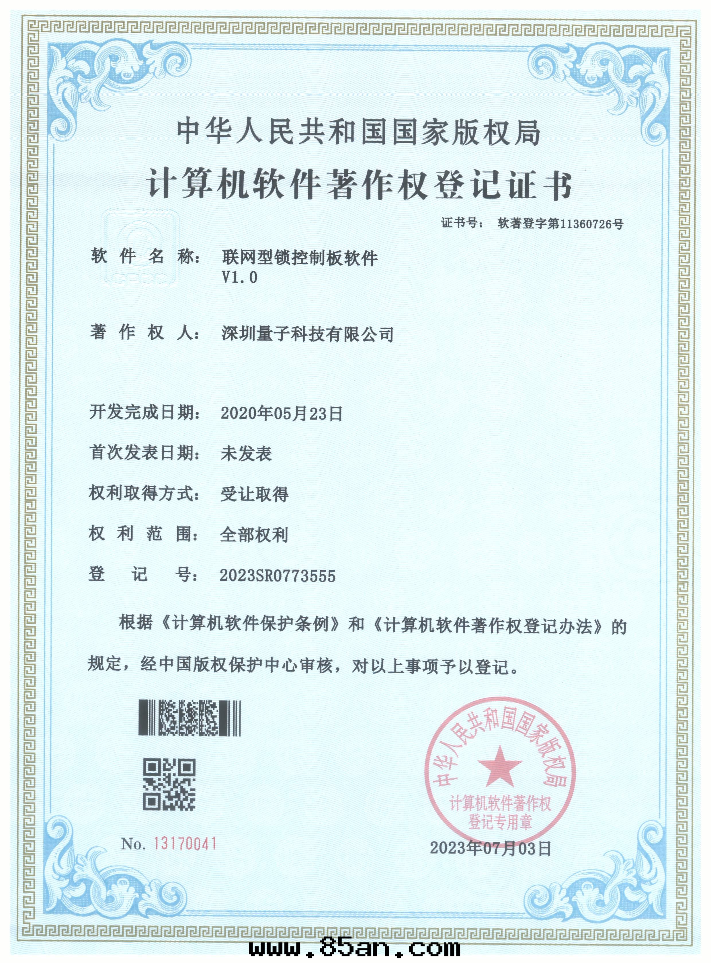 16976807580752a0e7f5507ab563c09d2e8733a4f56ba