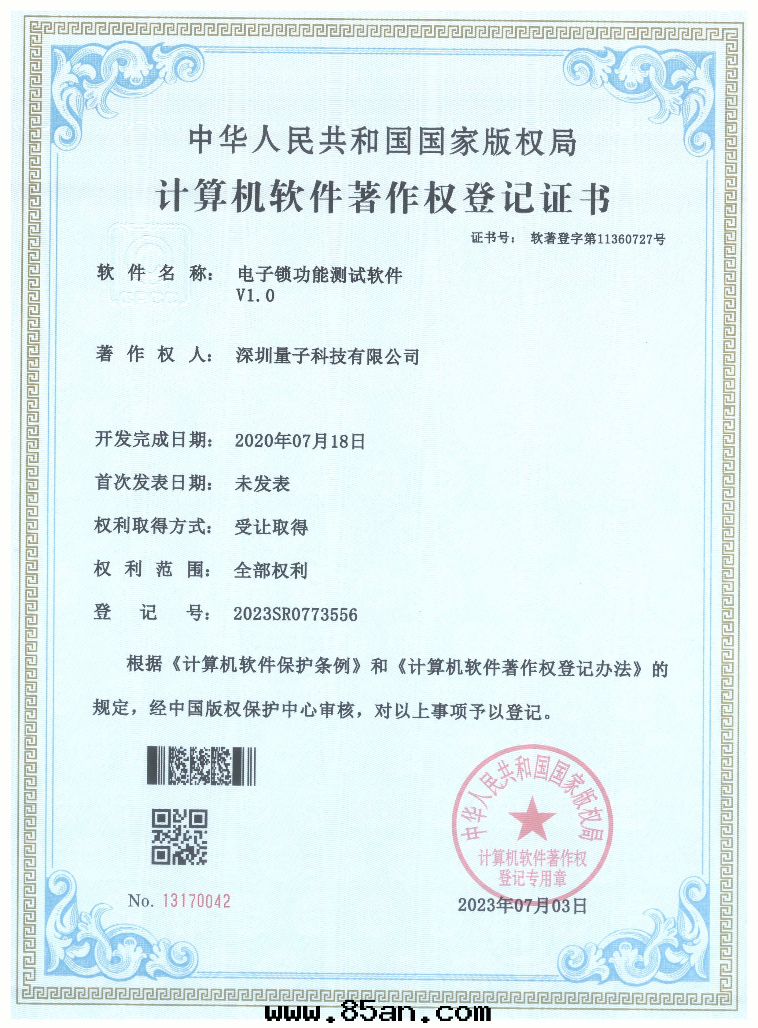 1697680758131327441f9c7580fe82d3d390e995a3e83