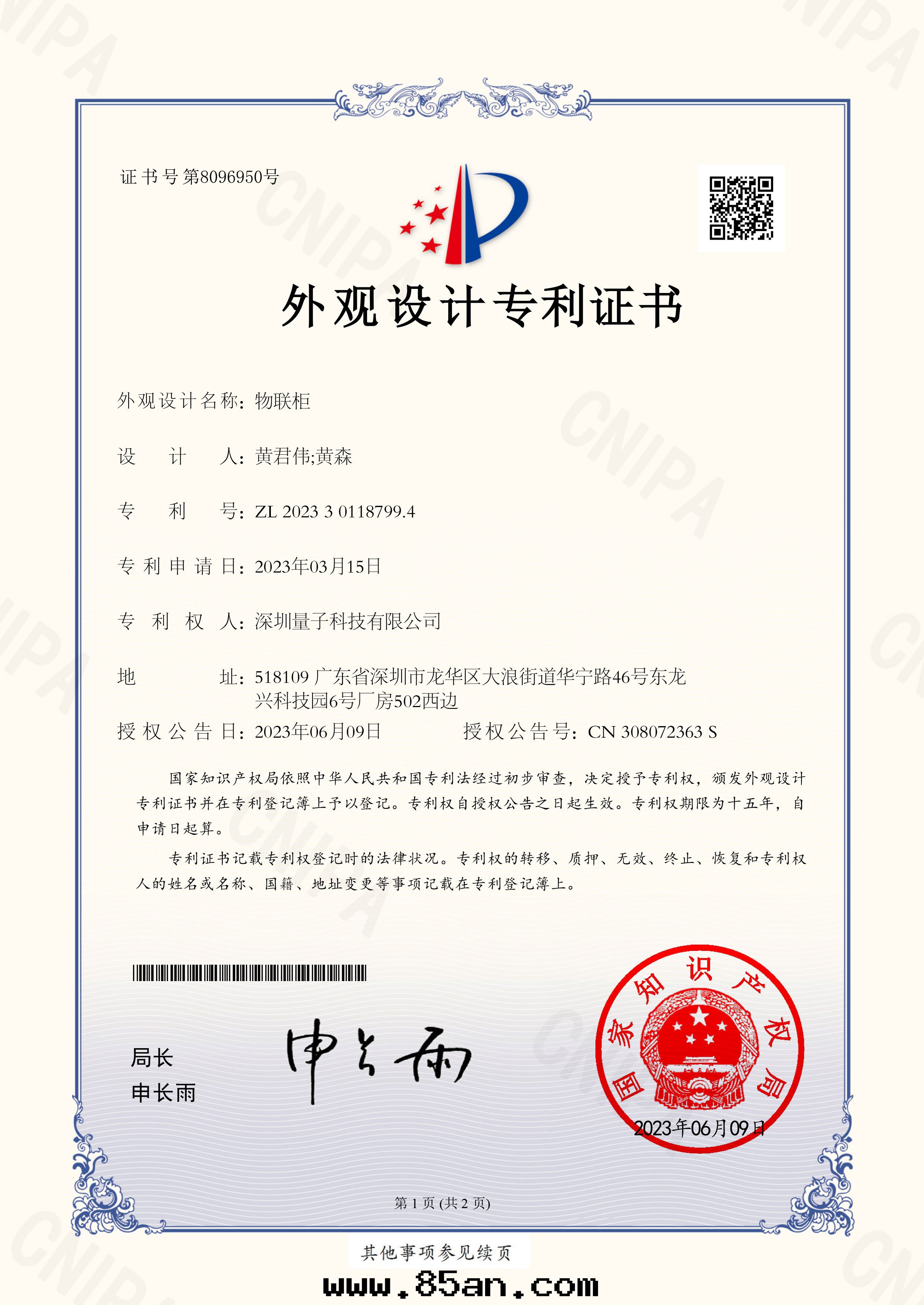 1697790110556daf48e91b358dcba7eef2717471687c5